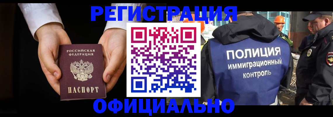 регистрация для дет. сада в Углегорске